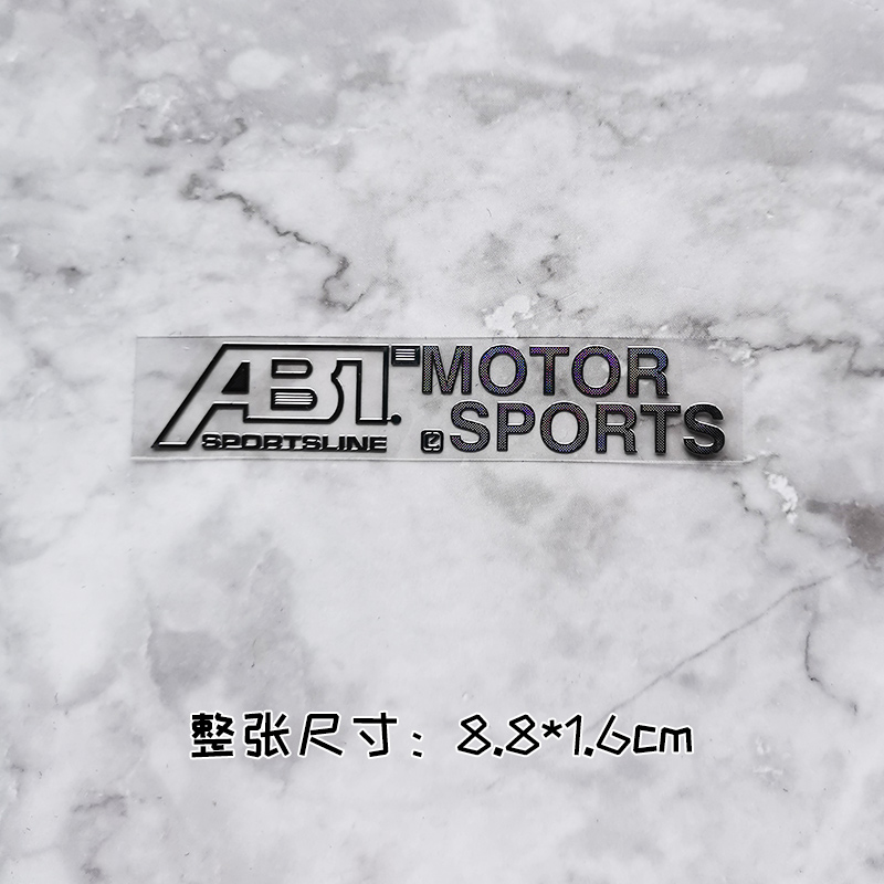 汽车改装品牌合金汽车徽标