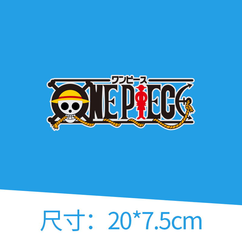 海贼王汽车贴纸③