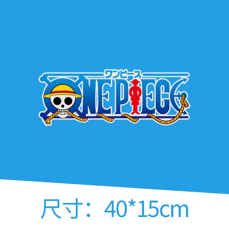 海贼王汽车贴纸⑨