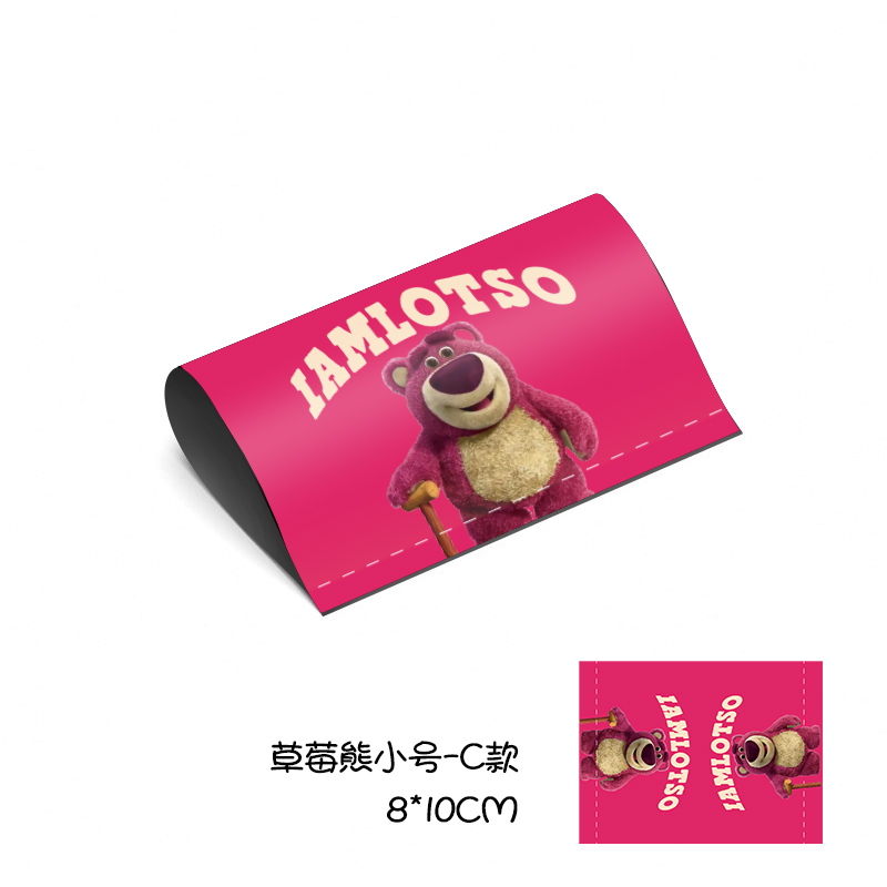 超级玛丽大号水洗唛